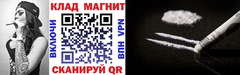 Магазин наркотиков Белоусово Амфетамин Галлюциногенные грибы Канабис