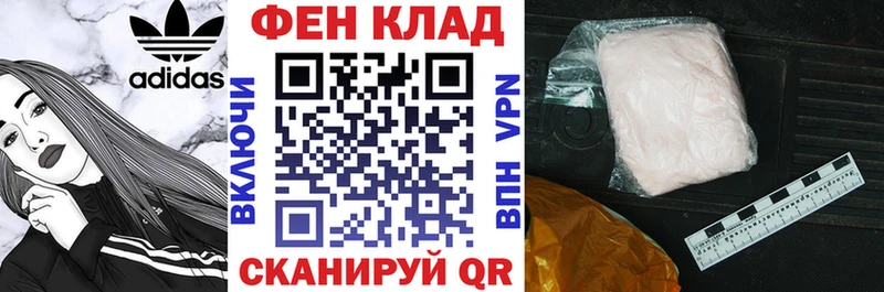 АМФ Розовый Белоусово