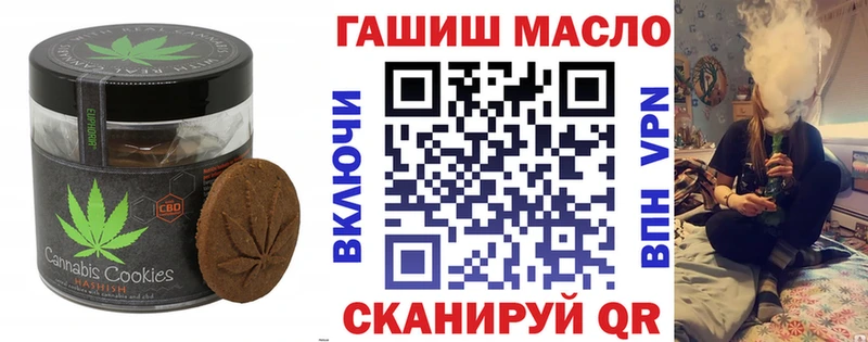 Еда ТГК конопля  Белоусово 