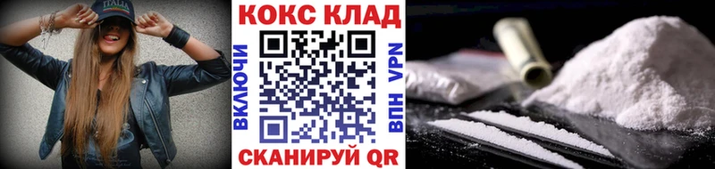 Cocaine Перу  omg рабочий сайт  Белоусово  продажа наркотиков 