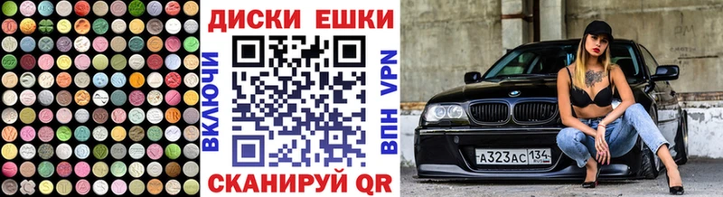 Экстази TESLA  Белоусово 