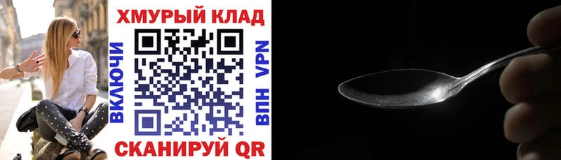 KRAKEN ССЫЛКА  Белоусово  ГЕРОИН хмурый  купить наркоту 