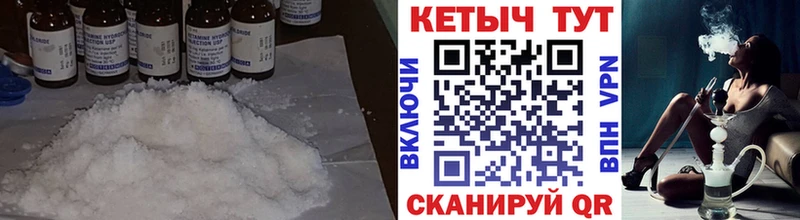 КЕТАМИН ketamine  Белоусово 