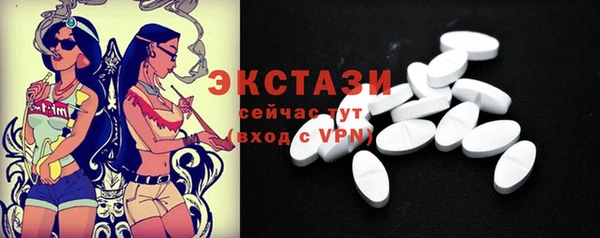 дистиллят марихуана Вяземский