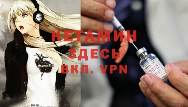 гашишное масло Вязники