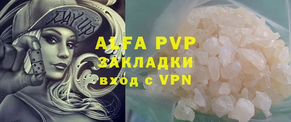 COCAINE Абаза