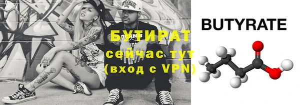 ECSTASY Покров