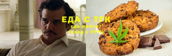 соль курить ск Покачи