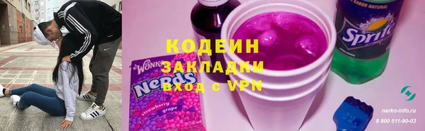 меф Абдулино