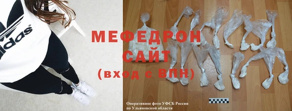 соль курить ск Покачи