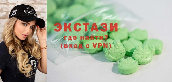 соль курить ск Абинск
