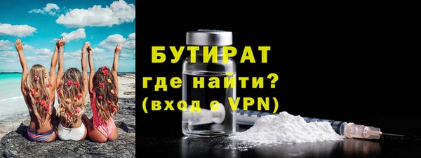 меф Абдулино