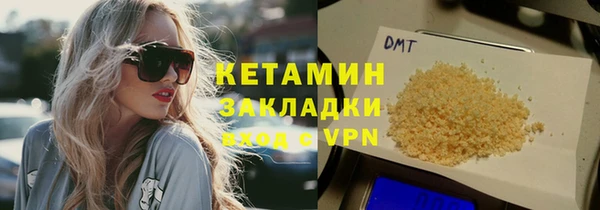 ECSTASY Покров