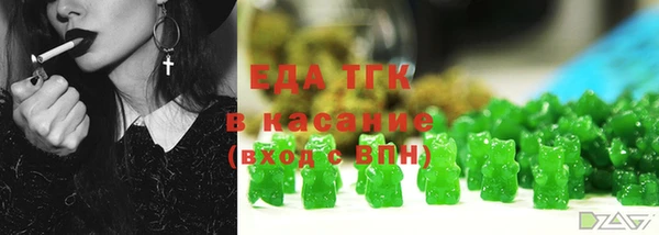 меф Абдулино
