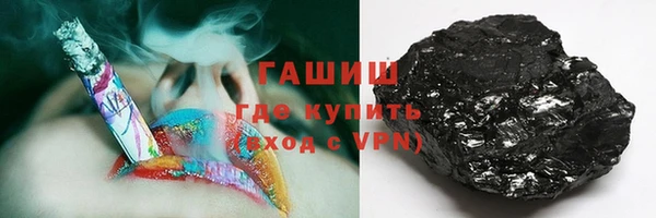 COCAINE Абаза