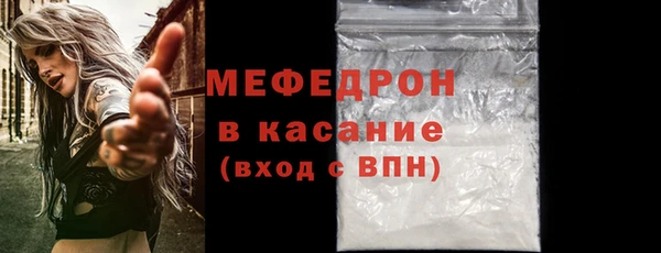 COCAINE Абаза