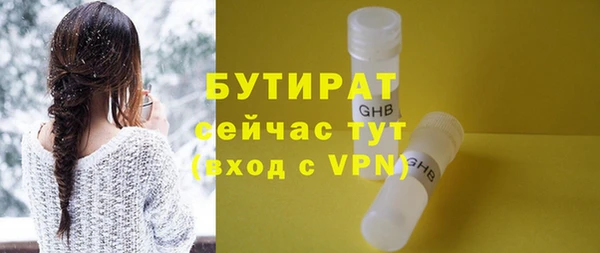 меф Абдулино