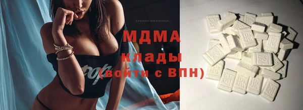 COCAINE Абаза