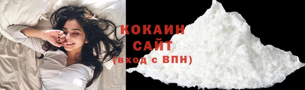 кокаин VHQ Алзамай