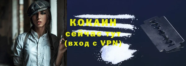 меф Абдулино