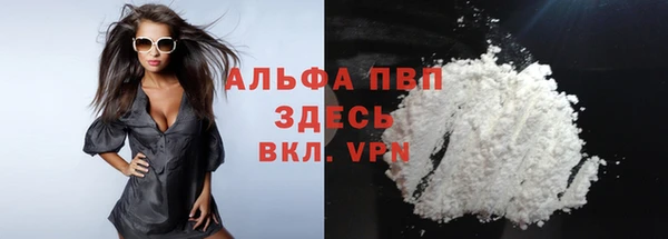 меф Абдулино