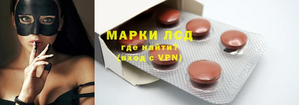 меф Абдулино