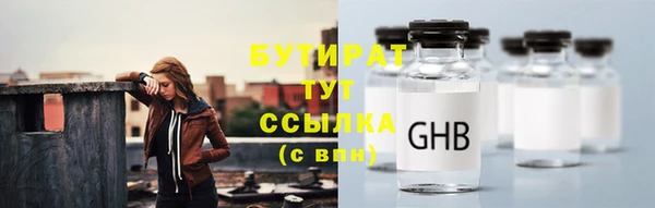 соль курить ск Покачи