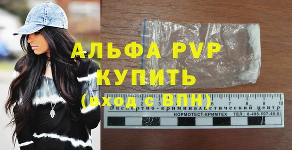 меф Абдулино