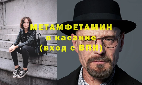 соль курить ск Абинск