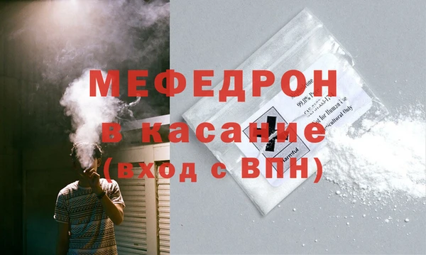 меф Абдулино
