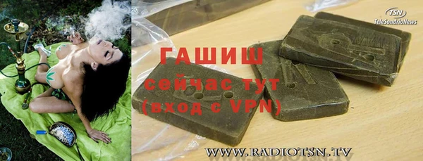 соль курить ск Абинск