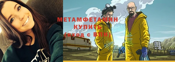 COCAINE Абаза