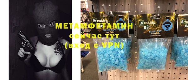 меф Абдулино