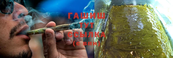 COCAINE Абаза