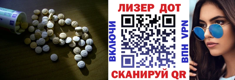 Лсд 25 экстази ecstasy  Белоусово 