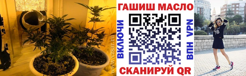 Дистиллят ТГК THC oil  Белоусово 